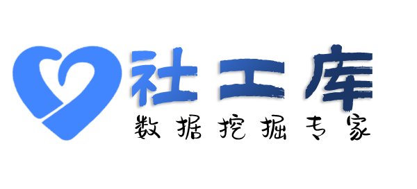 Hello World社工库福盈酒店开房记录